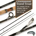 Спиннинг 168 см Travel Trout  тест 1-6 гр