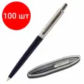 Комплект 100 шт, Ручка подарочная шариковая BRAUBERG Soprano, синяя, корпус серебристый с синим, линия письма 0.5 мм, 143484
