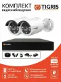 Готовый комплект видеонаблюдения FULL HD на 2 уличные камеры