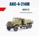Советский Краз КРАЗ-АКС-4-214М 1:43, Специальная Техника по Перевозке Химических Продукто
