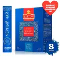 Чай Riston English Breakfast листовой черный, 8 пачек по 200 г