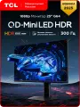 Монитор TCL 25 25G64 QD-Mini LED, HDR600, VRR 300 Гц, 1080p