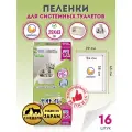 Салфетка для кошачьего системного туалета UNICHARM недельная, для 2-ух и более кошек, без аромата, 16шт