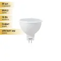 (20 шт.) Светодиодная лампочка General MR16 GU5.3 10W 4500K 4K 49,5x51 пластик/алюм 686300 Нейтральный белый. Цоколь GU5.3