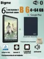 Bigme 6 Электронная книга B6 цветной экран 4+64G , （Android 14, 8-ядерный процессор，Защитная оболочка，Русский）, черный