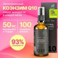 Липосомальный Коэнзим Q10 SmartLife, для энергии и здоровья, против старения, 100мг