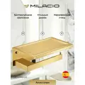 Держатель туалетной бумаги Milacio Ultra MCU.953. GD Брашированное золото