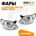 Фары для Датсун Он-До Datsun on-Do (2014-2019) с корректором комплект левая + правая 2 штуки, новые заводское качество атмосферостойкий пластик