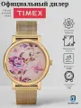 Наручные часы TIMEX, бежевый, розовый, золотой