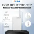 GSM контроллер управления питанием SimPal D310