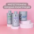 JKeratin Набор для Холодного восстановления волос: Cold BTX + Protein Mask + Amino Base, 3x400 мл