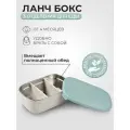 BEABA ланч бокс для еды 750 мл. из нержавеющей стали и силикона, контейнер для еды в школу, ланчбокс детский