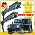 Дворники Land Rover Defender (1) 90, 110 Ленд Ровер Дефендер 3 дв. рест. 2007 2008 2009 2010 2011 - 2016 Щетки стеклоочистителя бескаркасные автомобильные 350мм-350мм к-т 2 шт.