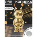 Копилка для денег «Кролик», керамика, золото, 6×8.5×18 см