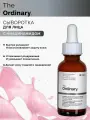 Сыворотка для лица увлажняющая / Soothing & Barrier Support Serum The Ordinary / для чувствительной кожи, с ниацинамидом успокаивает и снимает воспаления , объём 30 мл,
