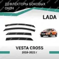 Дефлекторы окон Defly Lada Vesta Cross 2018-2022 седан, высококачественное оргстекло