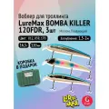 Комплект воблеров для троллинга (судак, щука): 3 штуки LureMax BOMBA KILLER 120FDR 16,5 г Плавающий, цвета 012, 039, 170