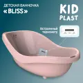 Ванночка для новорожденных с термометром Bliss KidPlast, розовая, 30л
