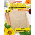 Халва посдолнечная с курагой, 5 кг / тимоша