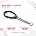 Ошейник-удавка для маленьких собак из натуральной кожи (обхват 18-24 см/черный цвет)