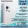 Электрокотел для отопления Intois One N 4 кВт, настенный, одноконтурный.