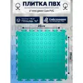 Плитка ПВХ модульная на пол LT mini green Coin PVC 250X250X5мм 43 класс