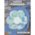 Подушка на стул Цветок декоративная желто-зеленая