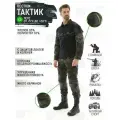 Костюм Савва Морозов, Rip-Stop, Тактический, Туристический, Летний с защитой