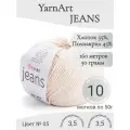 Пряжа YarnArt Jeans (ЯрнАрт Джинс) 05-бежевый светлый