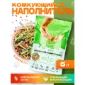Комкующийся биоразлагаемый наполнитель для лотков Комок TOFU Confetti 5 литров