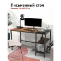 Стол компьютерный, стол письменный COSTWAY-HW3043