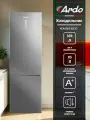 Холодильник Ardo REA460330EX2 двухкамерный No Frost 339 л. сенсорный дисплей светло-серый