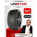 Шины летние Unistar SPORT M5 315/40/R21 115Y без RunFlat Легковые