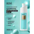 Профессиональный шампунь для окрашенных волос с кератином MAXIMUM COLOR MONE PROFESSIONAL, 1000 мл
