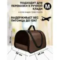 Переноска для кошек , домик для кошки, собаки, животных XL ZOLO до 12 кг №3 45x26x26см, для самолета авиаперевозок
