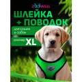 Шлейка с поводком для собак ZooWell универсальная, размер XL зеленая