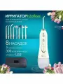 Ирригатор портативный H2ofloss беспроводной для полости рта и чистки зубов, языка, брекетов со сменными насадками, 5 режимов, 8 насадок, емкость 300 мл, текстильный чехол для хранения
