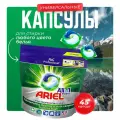 Капсулы для стирки универсальные Ariel Ариэль All in 1 Original, 45 шт
