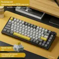 Механическая клавиатура AJAZZ AK820, Haiming moon axis, черно-серо-желтая, RGB