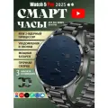 Смарт часы тактические, Спортивный фитнес-трекер, функция GPS компаса, измерение сердечного ритма ,3 ремня в комплекте