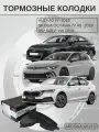 Колодки тормозные передние Octavia A8 (20-), Audi A3 IV 2020-, GOLF 8 / 5WA698151P