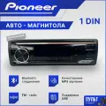 Автомагнитола MVH-T912B
