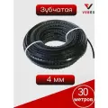 Леска для триммера VEBEX (зубчатая) 4 мм длина 30 метров (2х15м)
