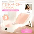 Лежачок-горка для купания Babycare с датчиком температуры, розовый цвет