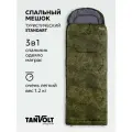 Спальный мешок с подголовником туристический, военный спальник Standart+