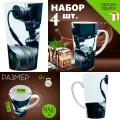 4 шт. Набор кружек с принтом Кран с протянутыми кабелями 500 мл.
