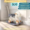 Лошадка-качалка-каталка с ручкой для детей и беговел/ Каталка с баланс бордом для детей/С ручкой и подушкой сиденья