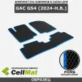 ЭВА ЕВА EVA коврики CellMat в салон GAC GS4, ГАК ГС4, 2024-н. в.