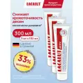 Зубная паста Lacalut Aktiv, противовоспалительный эффект, 100 мл, спайка из 3 штук