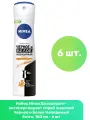Nivea Дезодорант-антиперспирант спрей женский Черное и Белое Невидимый Extra, 150 мл - 6 шт